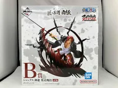 【未使用/未開封品】 B賞 シャンクス 神避 墨式塊技 一番くじ ワンピｰス 匠ノ系譜 覇極 ワンピｰス