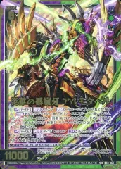 2025年最新】暴牙の人気アイテム - メルカリ