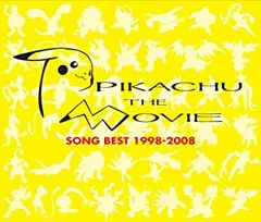 PIKACHU THE MOVIE SONG BEST ピカチュウ ザ ムービー ソングベスト 1998 - 2008 :3CD【CD、音楽 中古 CD】レンタル落ち