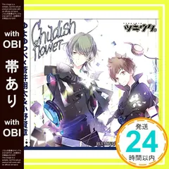 ■[廃盤] ゆよゆっぺ バンド NHF アルバムCD「Not Have Form 2025年最新】ゆよゆっぺの人気アイテム - メルカリ