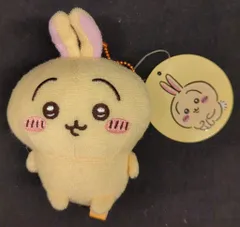 ちいかわ　タオル生地のマスコット　新品　未使用　タグ付き　3点セット！ ちいかわ タオル生地のマスコット（ちいかわ） | ちいかわ