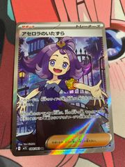 ポケモンカード ar.chrまとめ売り 100枚 - メルカリ