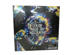ゼンジン未到とヴェルトラウム ～銘銘編～　初回限定BOX 新品未開封 楽天ブックス: ゼンジン未到とヴェルトラウム ～銘銘編～(初回