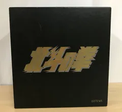 【美品】北斗の拳スーパープレミアムBox 2025年最新】北斗の拳 プレミアム BOXの人気アイテム - メルカリ