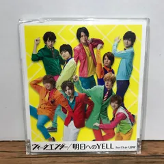 ウィークエンダー/明日へのYELL【通常盤】/Hey!Say!JUMP/GF-0225035495-YP/GF09542