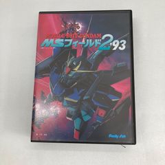 MSフィールド 2  '93　PC-9801シリーズ【レトロゲーム】