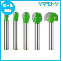 【特売】Kimlonton超硬トリマ・ルータービット U溝ビット トリマー ビット(シャンク径6mm) 5本セット 超硬ルーターセット 電動トリマー用 ほぞカッター 面取り切削工具 戸板彫刻 木工用カッター