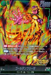 ドラゴンボール フュージョンワールド FS10-03 ゴールデンフリーザ