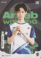 【中古】コレクションカード(男性) IJL2024F-R45[R]：Arneb with WoG/brontal/IdentityV 第五人格 Japan League カードコレクション第一弾「2024年秋シーズン」