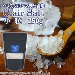 食用 ヒマラヤ岩塩 小粒 クリスタル岩塩 250g ミル用