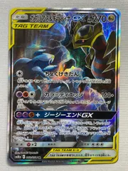 【引退品ジャンク品BOX】ジージーエンド　1BOX 2025年最新】ポケモンカードゲーム ジージーエンド boxの人気