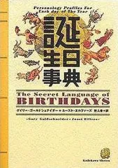 2025年最新】ゲイリー・ゴールドシュナイダーの人気アイテム