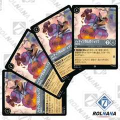 女王の城　foil 4枚　インクランド探訪 2025年最新】インクランド探訪の人気アイテム - メルカリ