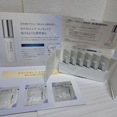ファンケル ホワイトニングエッセンス12包