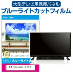 梱包・発送たのメル便　TOSHIBA 40G9 液晶テレビ　東芝REGZA Amazon | 東芝 40V型 液晶 テレビ 40G9 フルハイビジョン