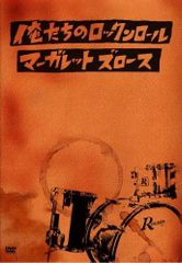 ハーダー・ゼイ・カム・スーパー・セッション [DVD] Amazon.co.jp: ハーダー・ゼイ・カム [DVD] : ジミー・クリフ