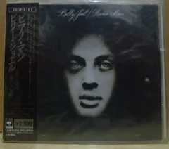 林隆三 ピアノ・マン PIANO MAN LP 林隆三 ピアノ・マン PIANO MAN LP 林隆三 / ピアノ・マン (帯付
