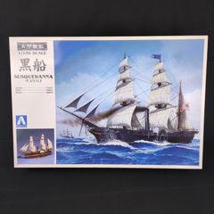1960年代のレベル社 テルモピュライ帆船 1/96スケール プラモデル未