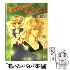 極希少/当時物】週刊少年ジャンプ 1985年 スプリングスペシャル 桂正和