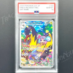ナンジャモ プレミアムトーナメントコレクション Iono ARS Grade10 Amazon.co.jp: [予約] ポケモンカード ナンジャモ プレミアム