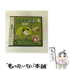 【中古】 お茶犬の部屋 DS2 [DS] / エム・ティー・オー