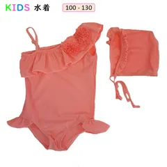 子供 水着 女の子 子供水着 プール キッズ水着 ジュニア 女児 水遊び 100cm 110cm 120cm 130cm 水着 海