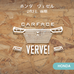 ヴェゼル　VEZEL　RV5　2代目前期　車顔ステッカー　デカール　ドラレコ　カーフェイス