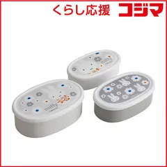 【 新品 未開封 】 スケーター 抗菌シール容器3Pセット ミッフィーモノトーン [L＝400ml M＝280ml S＝180ml] SRS3SAG 未使用 送料無料