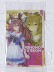 ウマ娘 プリティーダービー ツインウエハース カード / ミホノブルボン