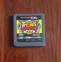 (ソフトのみ) 大合奏！ バンドブラザーズ DX ニンテンドー DS ゲーム ソフト Nintendo DS振動カートリッジ対応 任天堂