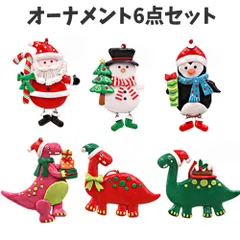 クリスマスツリー オーナメント 6種類セット 飾り付け サンタクロース 恐竜 ペンギン 雪だるま P_3