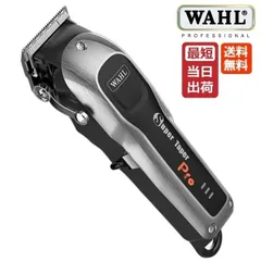 2025年最新】WAHL コードレス・スーパー・テーパー バリカンの人気
