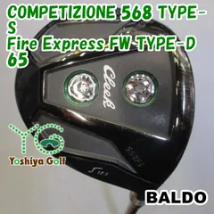 2023年最新】BALDO (バルド) COMPETIZIONE 568 STRONGLUCK 420