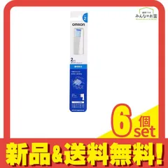 オムロン 歯垢除去ブラシ タイプ2 SB-172 2本入 6個セット まとめ売り