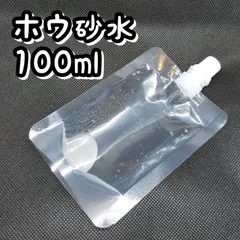 【匿名発送】ホウ砂水100ml スライム素材 室内遊び おうち時間 夏休み 自由研究のサムネイル