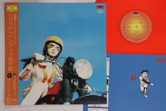 【未開封】スピッツ  インディゴ地平線  アナログレコード  重量盤  レア廃盤 美品】スピッツ 『インディゴ地平線』LP オレンジ盤 - メルカリ