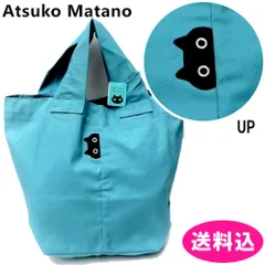 アツコマタノ　Atsuko Matano　MEME　帆布　トートバッグ　日本製　ブルーのサムネイル