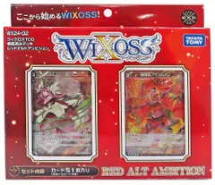 ウィクロス ウリス　デッキ ホロ多数　おまけ付き　wixoss 71ci22C5zWL._UF894,1000_QL80_.jpg