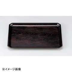 欅隅切盆(けやきすみきりぼん) 薗部産業】銘木椀・漆 小サイズ（桜/欅）商品コード：TG590425