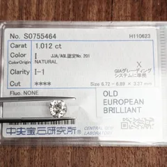 ダイヤモンド ルース 0.341ct No.26576☆ ダイヤモンド ルース 0.341ct No.26576☆