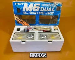 FET LANDMASTER 190フォグランプ 複数セット ジャンク扱い Yahoo!オークション - 絶版新品 FET 極東 ランドマスター 190