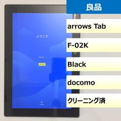 【良品】F-02K/arrows Tab/359657081970851