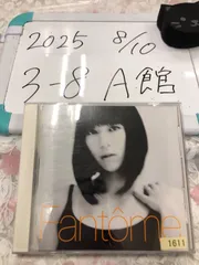 2025年最新】宇多田ヒカル ステッカーの人気アイテム - メルカリ