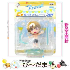 2025年最新】free くじ 渚 きゅんの人気アイテム - メルカリ
