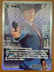 PSA10 ”鉄壁クルセイダー” ダクネス W75-001 SP サイン入り この