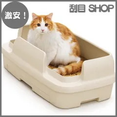 2023年最新】猫 トイレ 本体 大型の人気アイテム - メルカリ