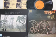 古井戸 紙ジャケ CD アルバム ４タイトル （未開封 3タイトル） Amazon.co.jp: 四季の詩(紙ジャケット仕様): ミュージック
