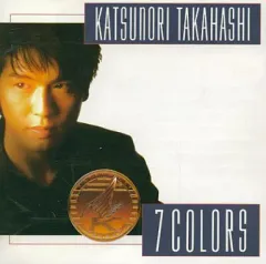 高橋克典 世界に1つだけのサイン入りCD 7COLORS 高橋克典 世界に1つ