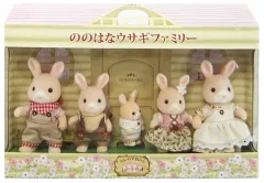 【中古】おもちゃ ののはなウサギファミリー 「シルバニアファミリー」 ぐりんぱ限定