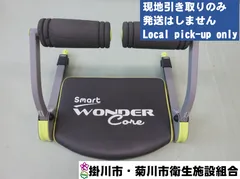 2025年最新】ワンダーコア 2の人気アイテム - メルカリ